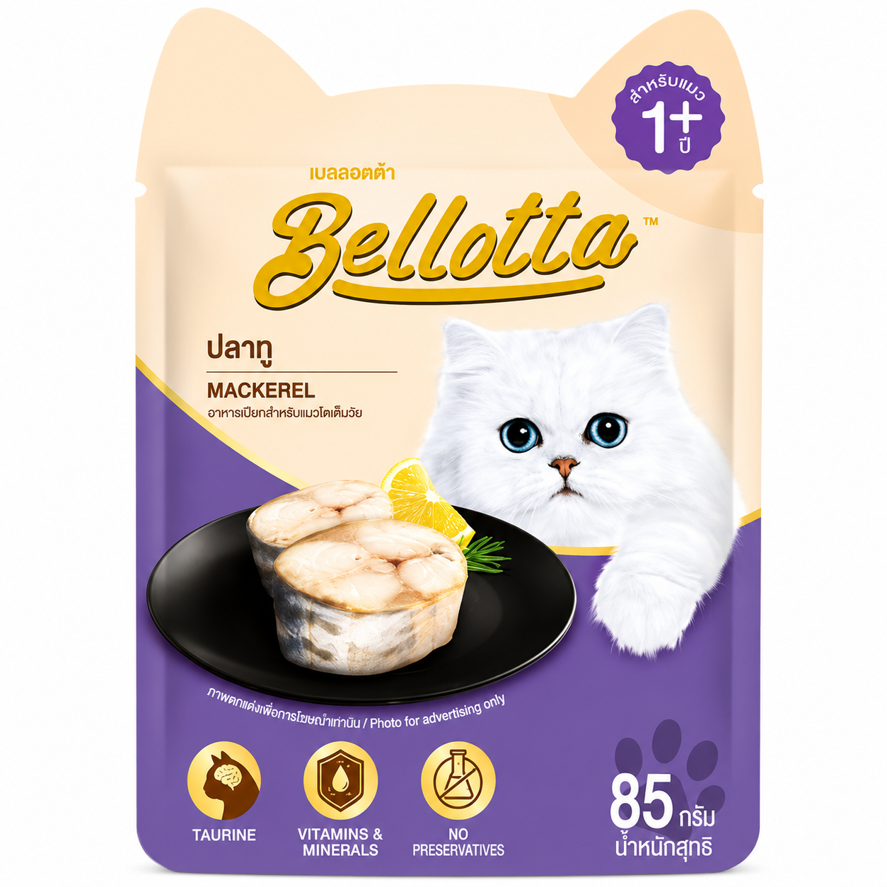 Bellotta Adult Pouch Mackerel 85gm