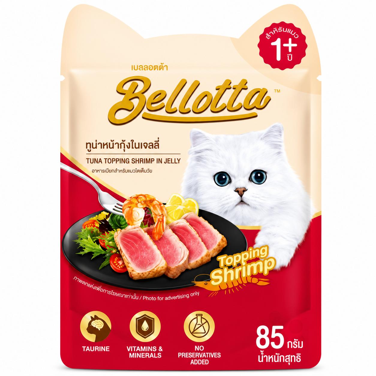 Bellotta Adult Pouch Tuna Topping Shrimp in Jelly 85gm