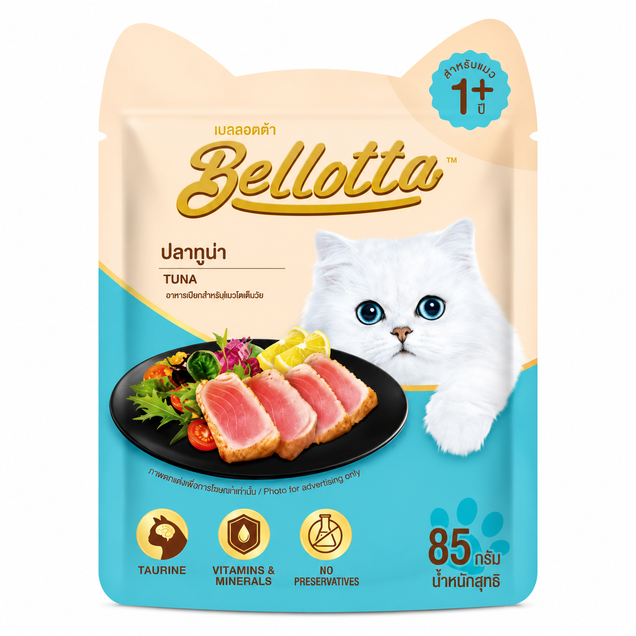 Bellotta Adult Pouch Tuna 85gm