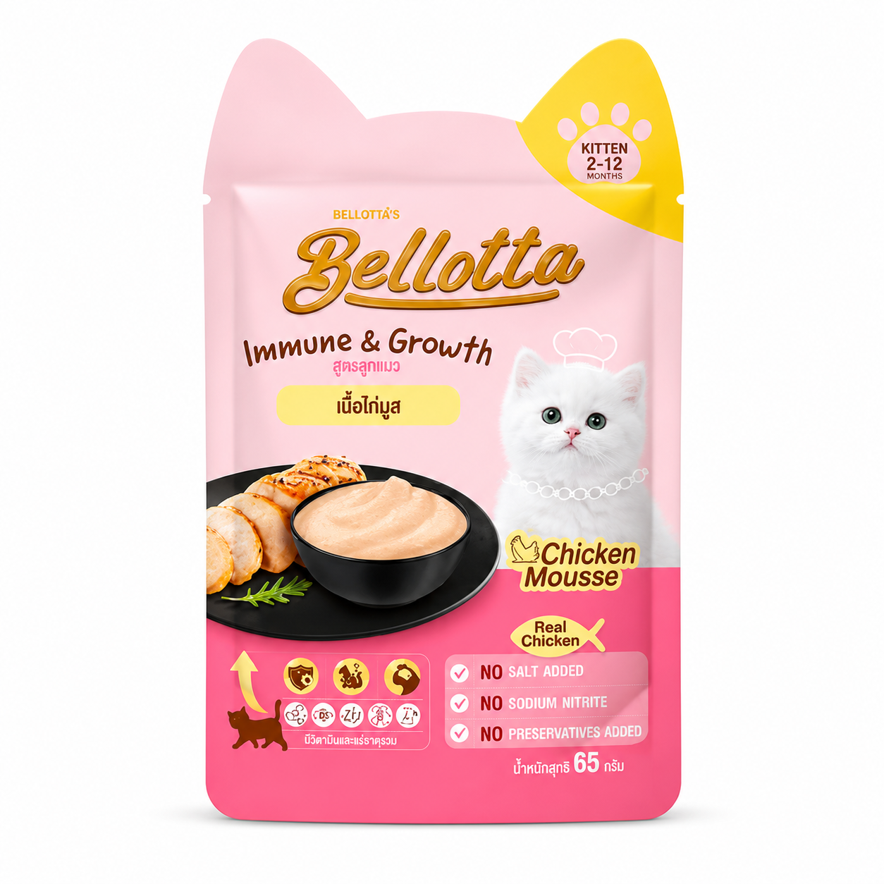 Bellotta Kitten Pouch Chicken Mousse 65gm