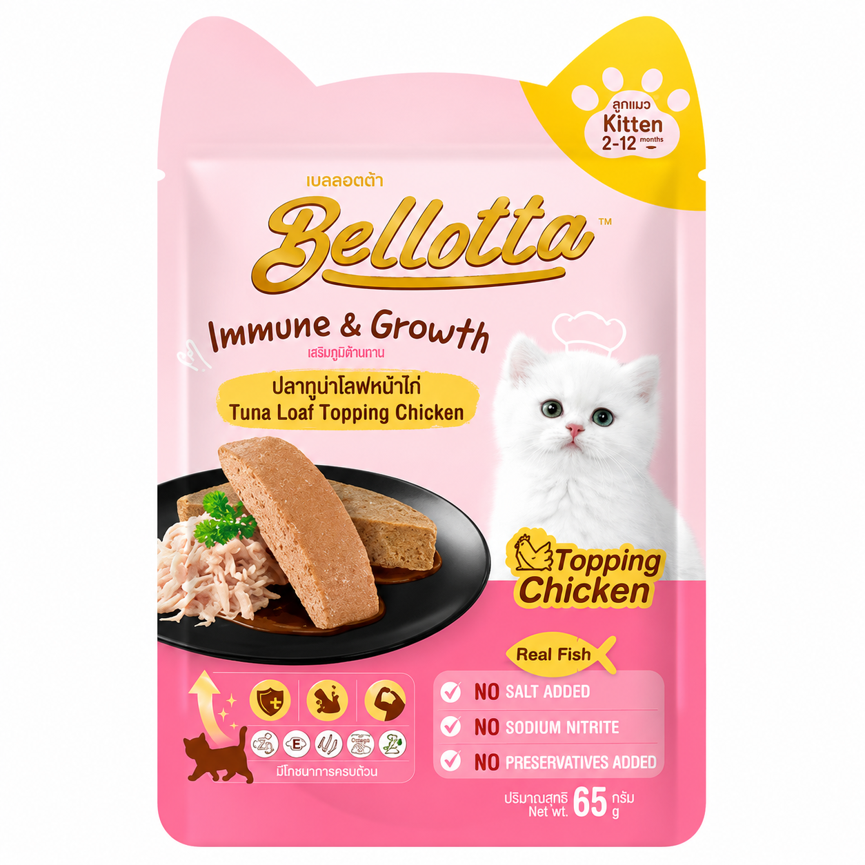 Bellotta Pouch for Kittens with Tuna Loaf Topping Chicken 65g