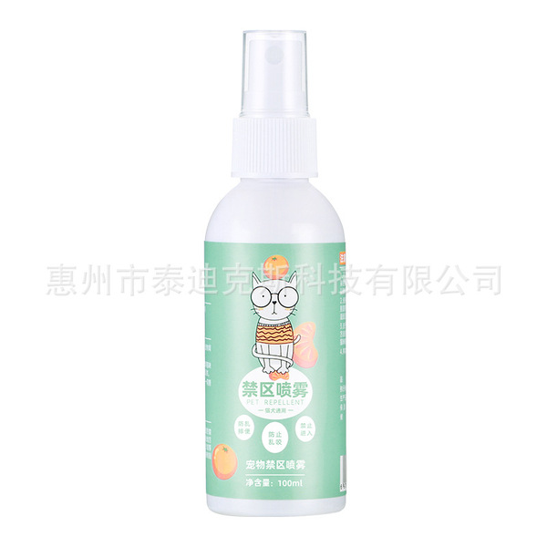 Pet Keep Off/Repellent Spray 100ml