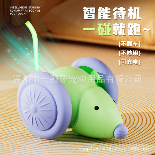 Electric Running Mouse Toy