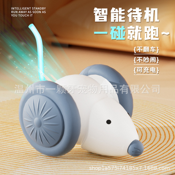 Electric Running Mouse Toy