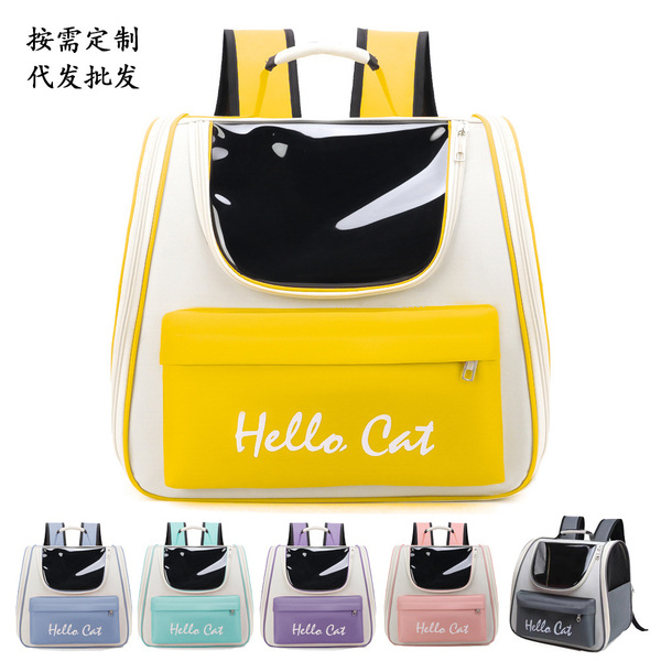 Hello Cat Pet Carrier Backpack