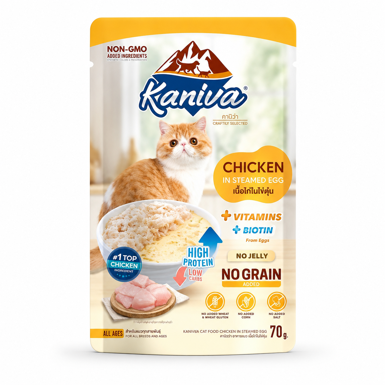 Kaniva Chicken In Steamed Egg Pouch 70g