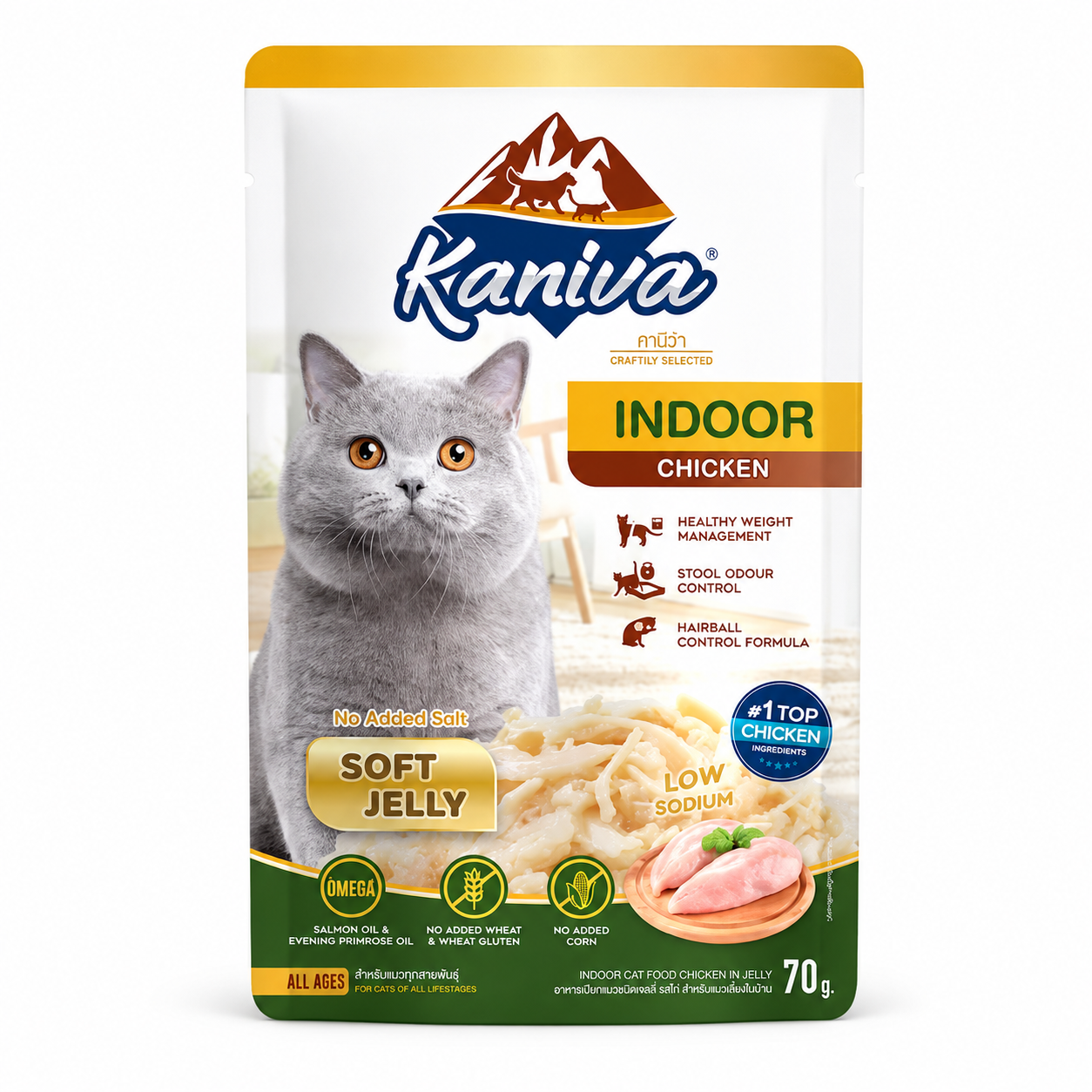 Kaniva INDOOR CHICKEN Soft Jelly Pouch 70g