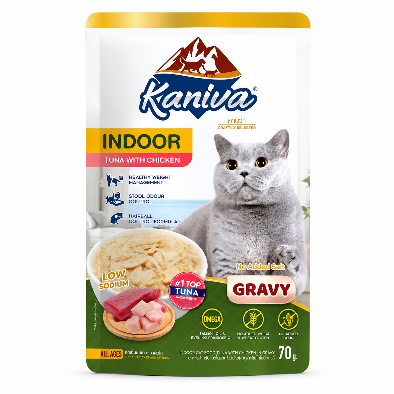 Kaniva Indoor Tuna & Chicken Gravy Pouch 70g