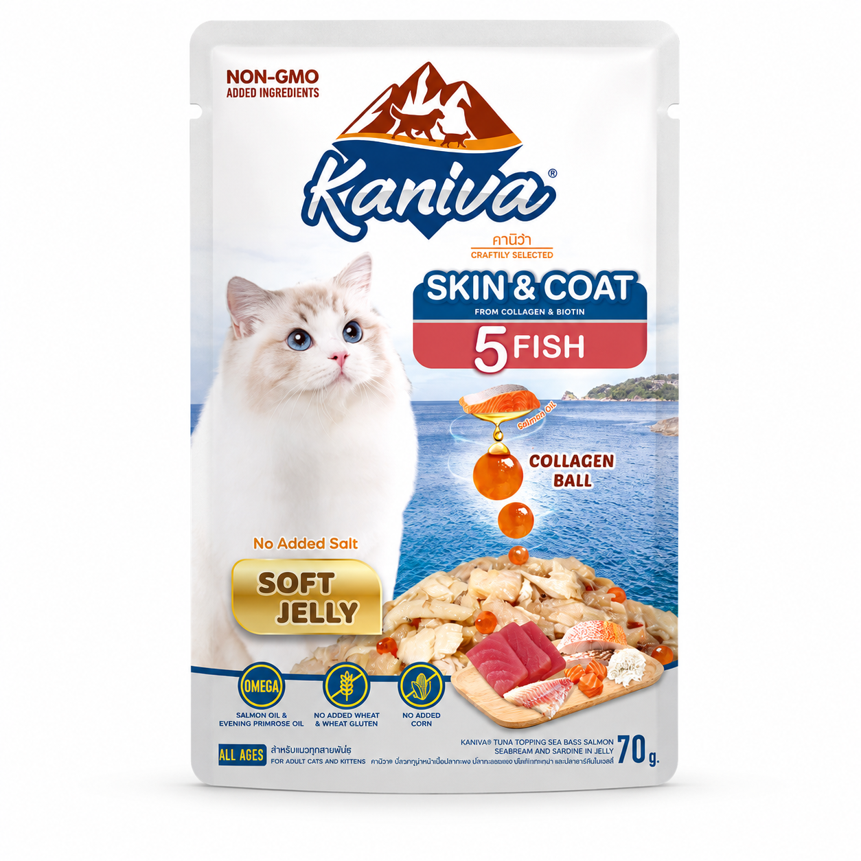 KANIVA SKIN & COAT TUNA 5 FISH IN SOFT JELLY 70g