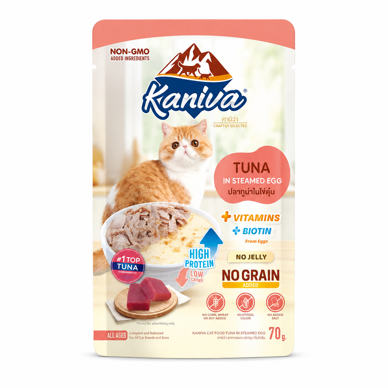 Kaniva Tuna In Steamed Egg Pouch 70g