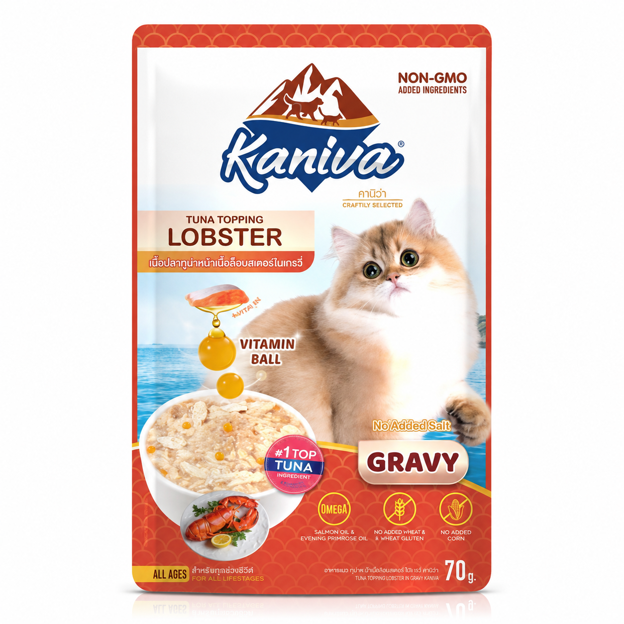 Kaniva Tuna Topping Lobster GRAVY Pouch 70g