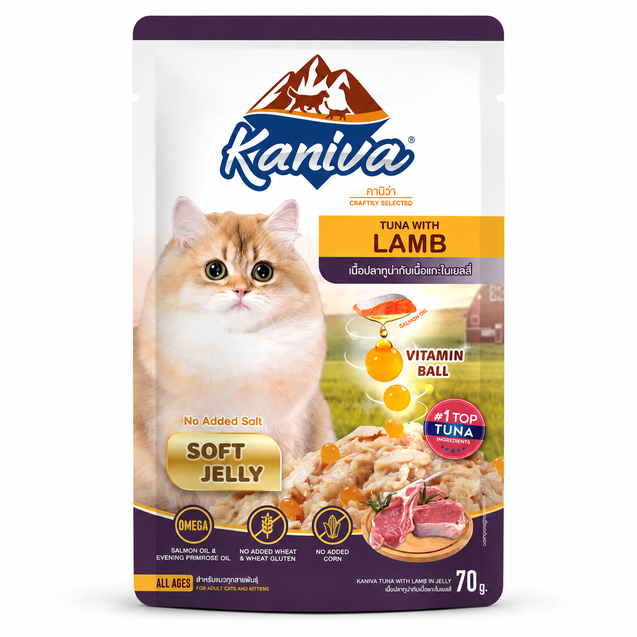Kaniva Tuna With Lamb Soft Jelly Pouch 70g