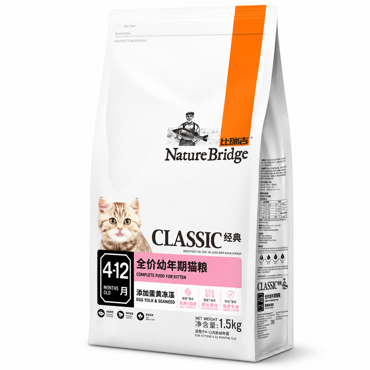 Nature Bridge Classic Beauty Dry Cat Food for Kittens 1.5KG