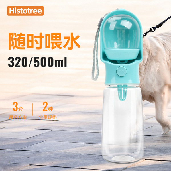 Portable Pet Water Bottle with Food Bowl 500ml